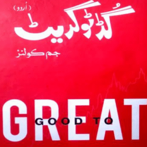 Good To Great