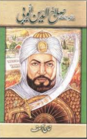Salahuddin Ayyubi By Herald Liem urdu novelist