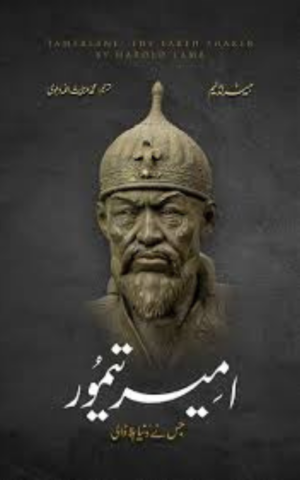 Ameer Taimoor by Harold Lamb