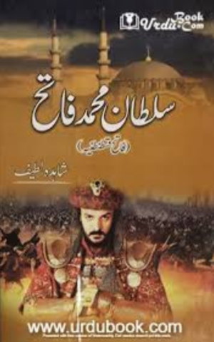 سلطان محمد تغلق {محمدمعاذخان}