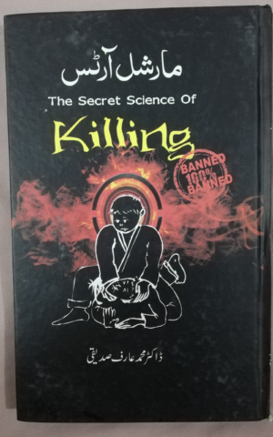 science art killing-books.boomthemarket.com