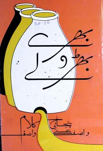 Bhare Bharole-books.boomthemarket.com